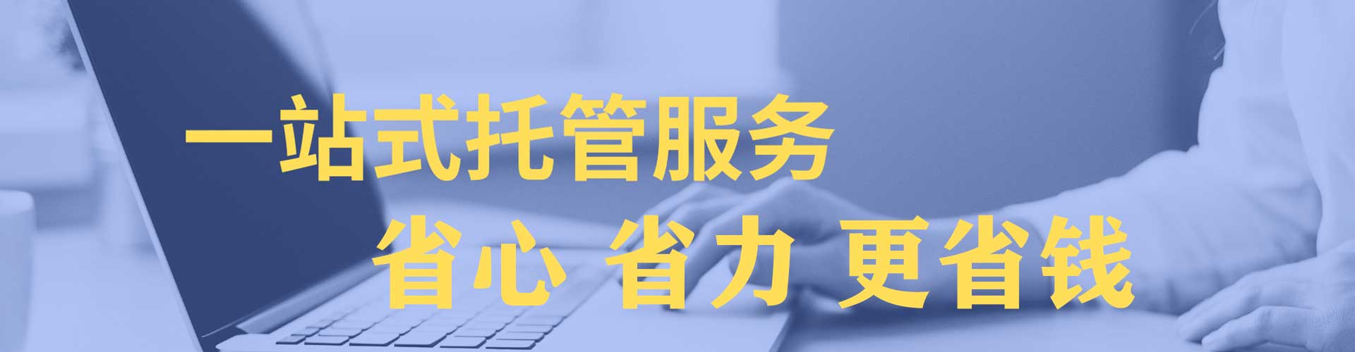 双桥如何做sem